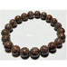 8mm Petrified Wood Beaded Elastic Stretch Bracelet